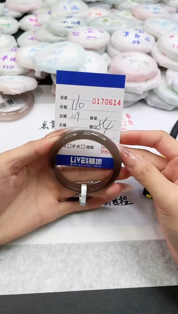 【闪购商品】玛瑙/玉髓手镯未镶嵌0614