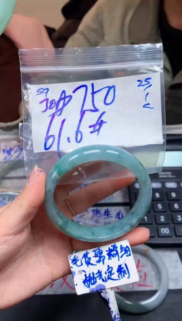 【闪购商品】定制翡翠未镶嵌59毛货需精细抛光手镯多样性拍一发一