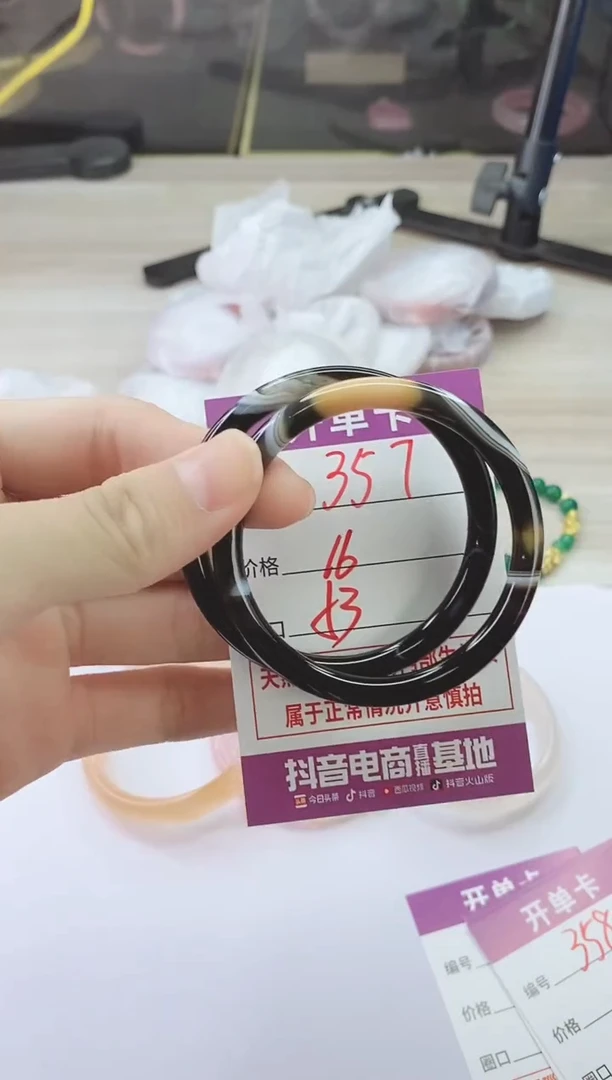 手镯玛瑙/玉髓未镶嵌357