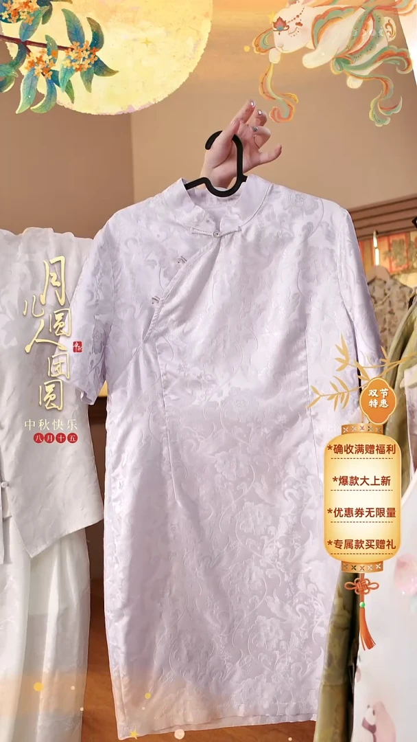 天鹅湖旗袍裙...