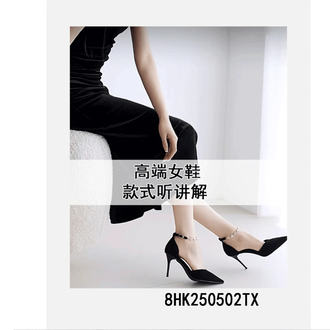 【敏敏】0502TX~编织厚底一字拖~8HK250502TX