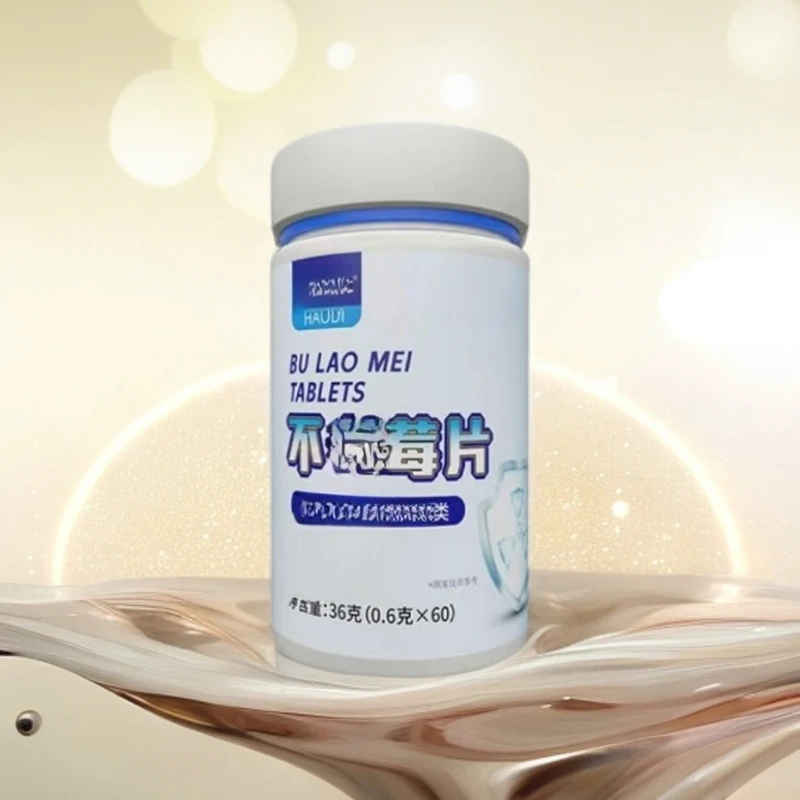 滋补不佬莓片八瓶
