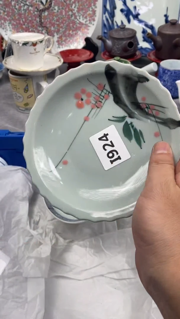 【闪购商品】瓷片924小太阳小太阳小太阳