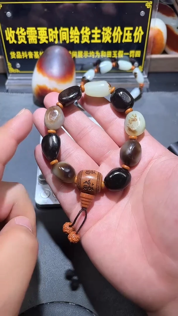 和田玉（子料）未镶嵌挂件YL-LL-7.10-3