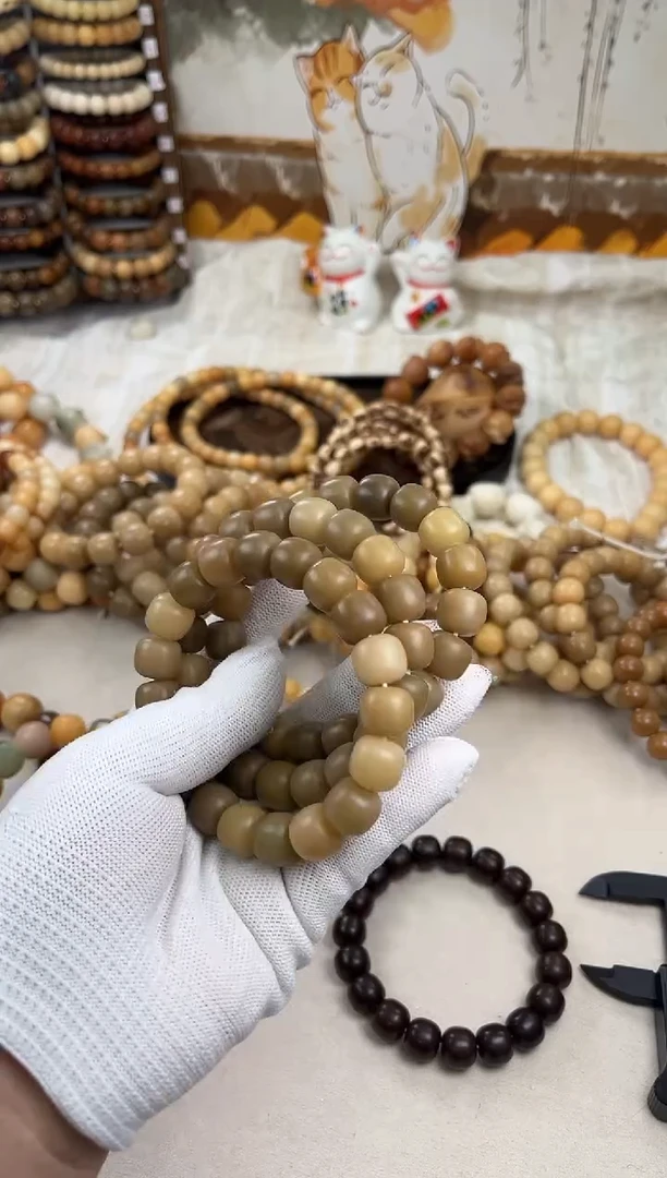 菩提根/象牙果手串a791卡13 干磨退货