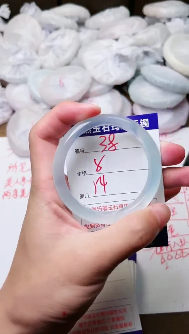 玛瑙/玉髓手镯未镶嵌38