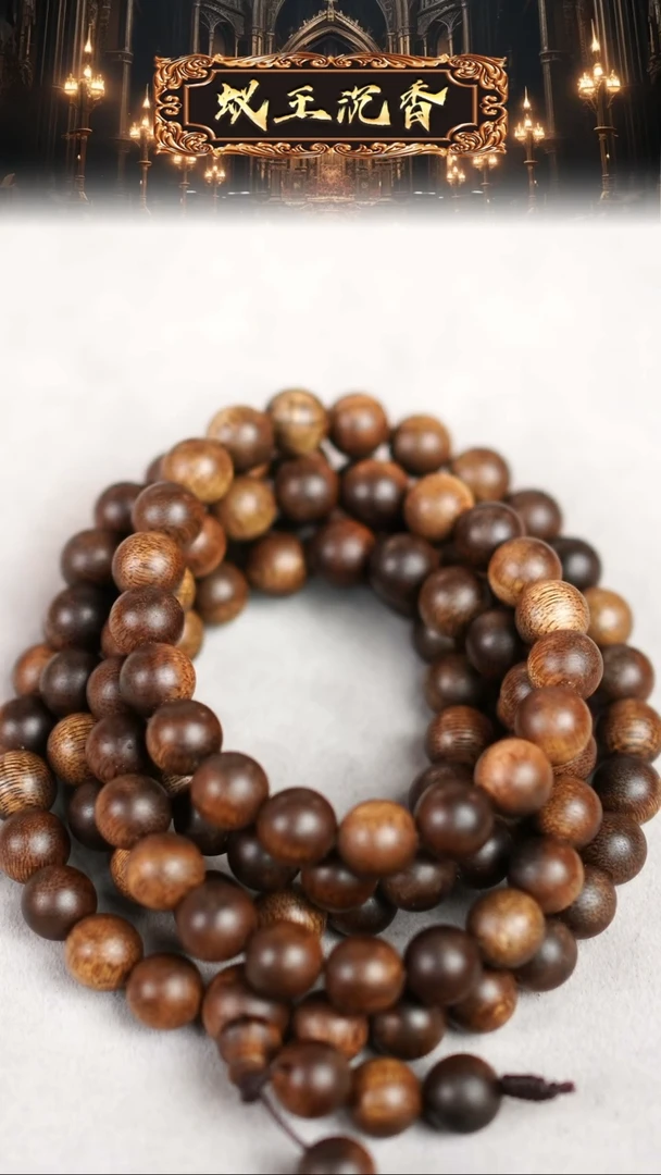 【闪购商品】沉香吊坠雷击瘿子留疤香港大屿山黄奇老料1.0