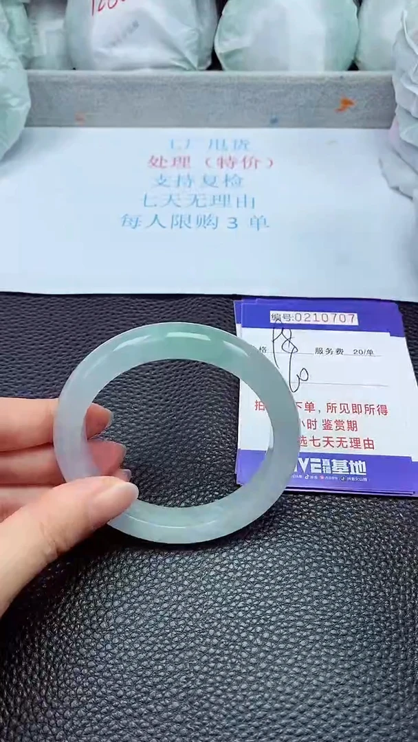拍下以实物为准210707