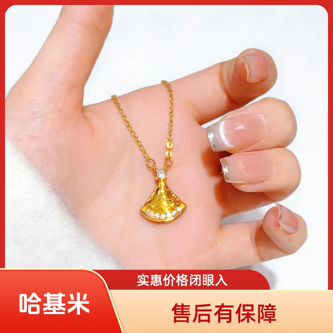 高定精工碎冰冰小裙摆项链精致轻奢高级感扇子锁骨链