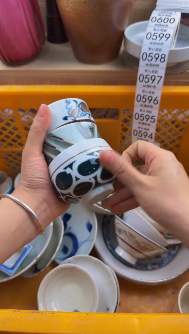 592默认微瑕，满20包邮。