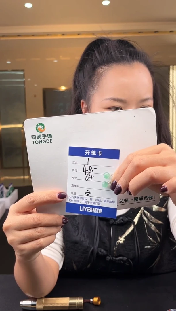 【闪购商品】石英质玉手镯未镶嵌(W)