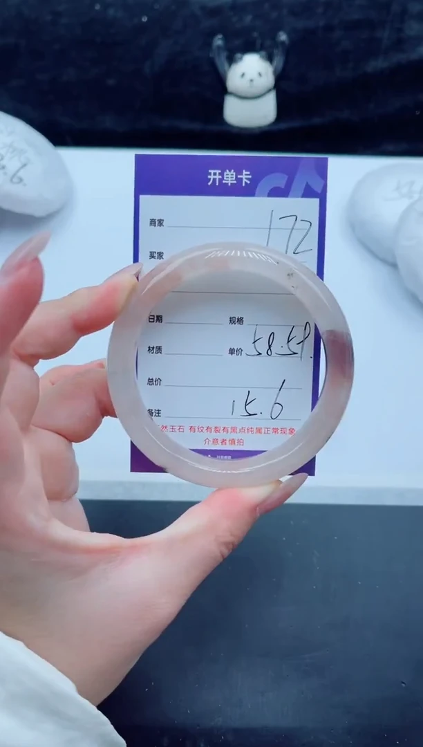 未镶嵌手镯石英质玉（金丝玉）172-58+