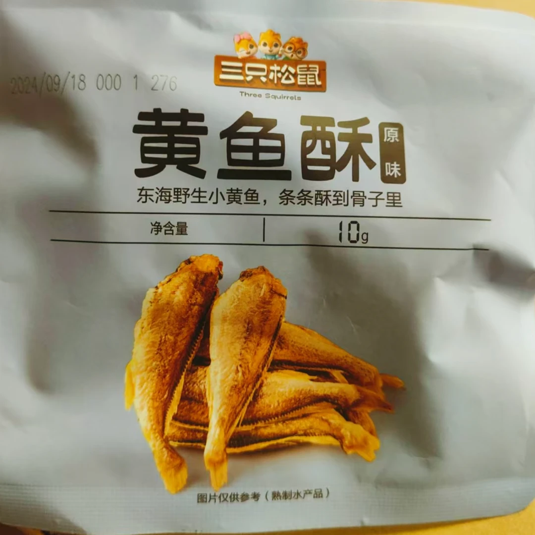 【临期发10袋】三只松鼠黄鱼酥原味10g*10袋