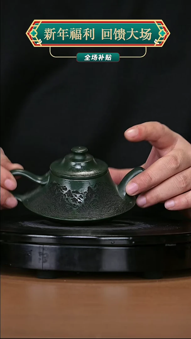【闪购商品】宜兴原矿高端紫砂