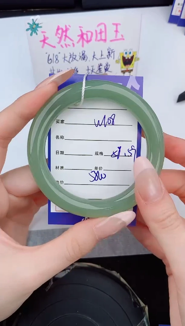 和田玉手镯未镶嵌108友缘微色差T6