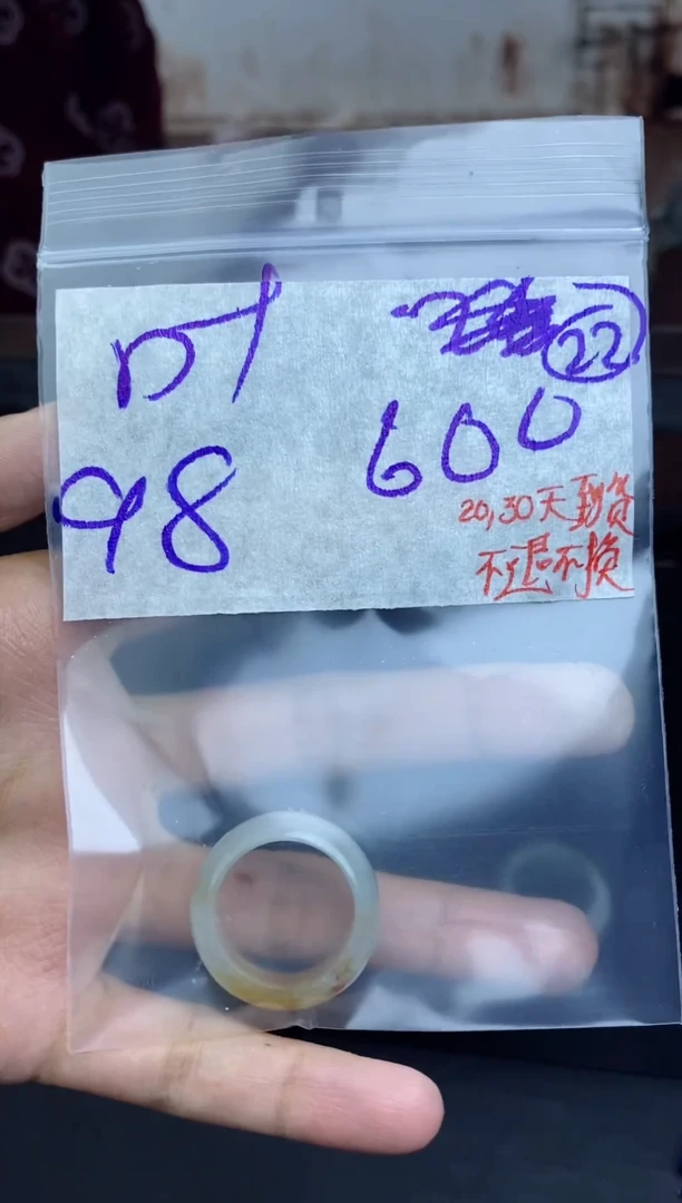 未镶嵌定制翡翠叶**耶毛货抛光 ，拍一发一