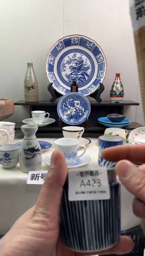 【闪购商品】瓷片423新号开播全场包邮海外工艺品默认瑕疵