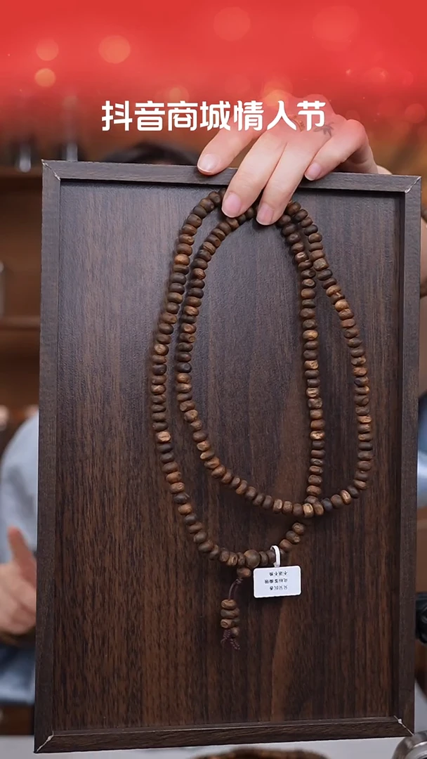 【闪购商品】沉香手串海南白棋虫漏多圈多样性发一