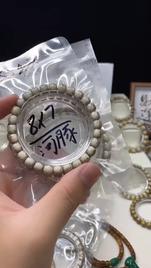 吊坠星月菩提109     b5
