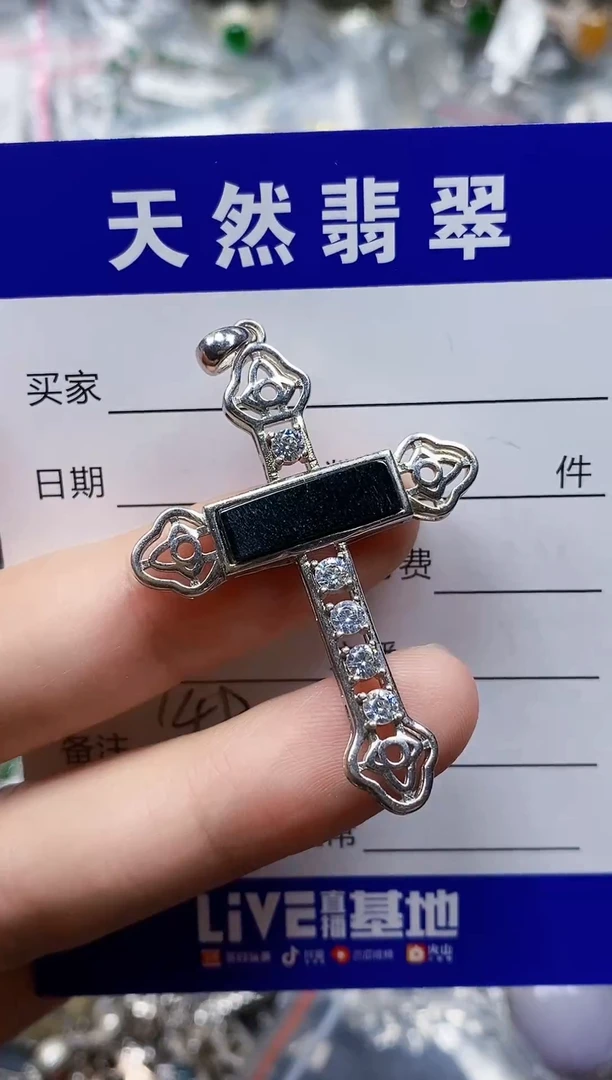 颈饰银S925镶嵌翡翠149