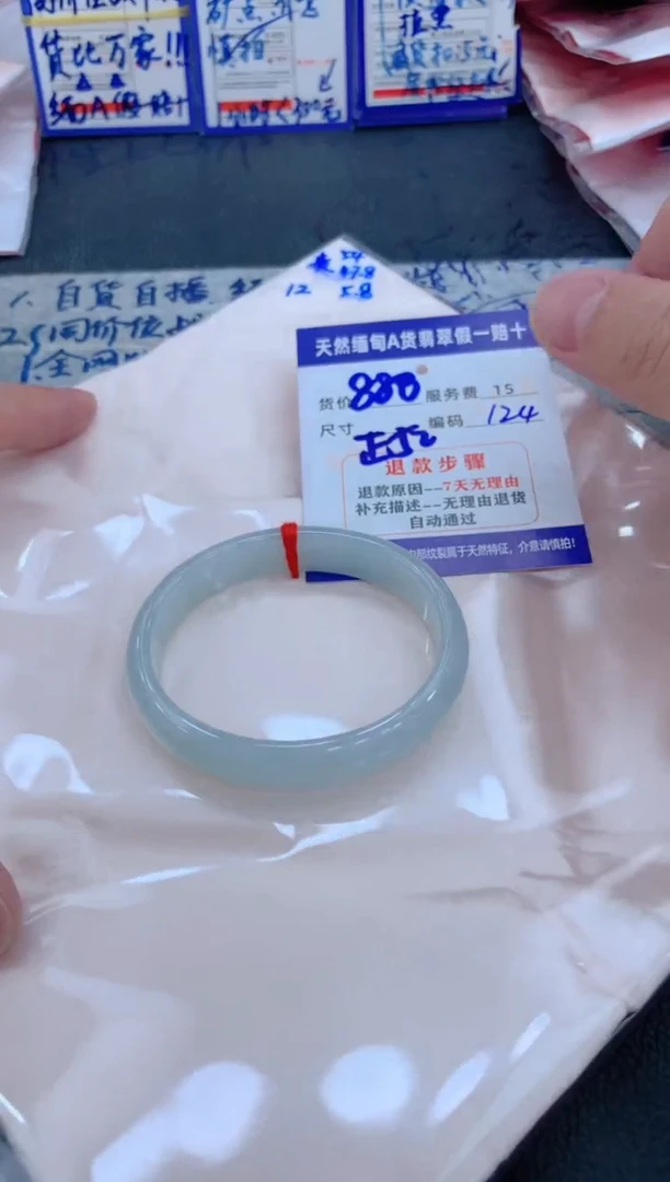 未镶嵌手镯翡翠111111111