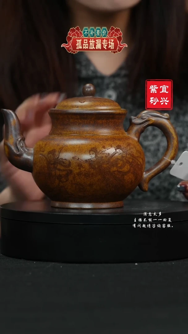 【闪购商品】紫砂茶壶182 宫灯 手工紫砂壶