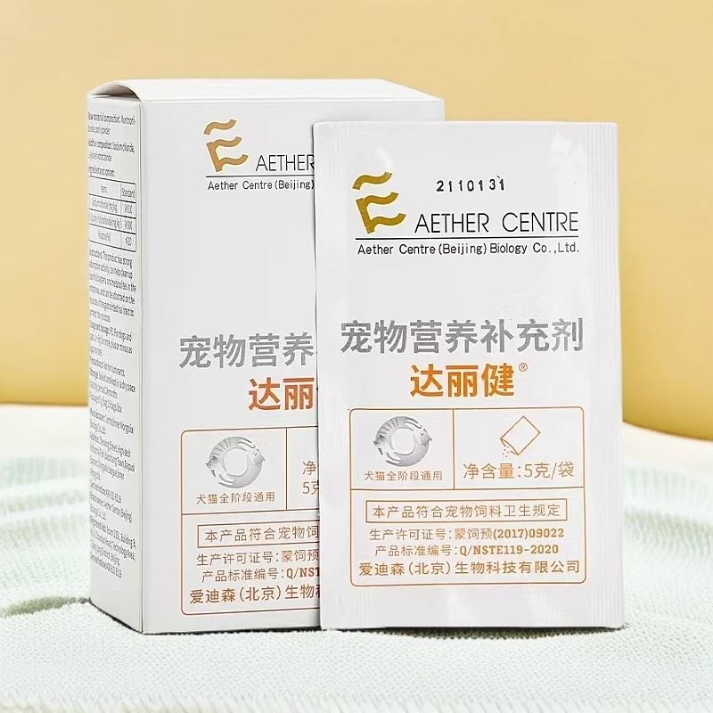 达丽健猫咪止窜稀白陶土调理猫咪软便拉稀犬猫益生菌补充剂