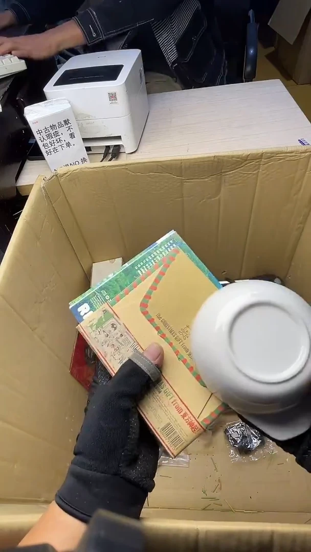 {****}二手商品不退不换