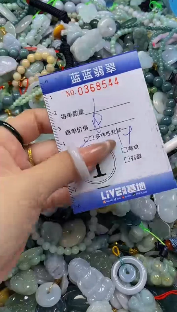 颈饰未镶嵌翡翠闪购0368544