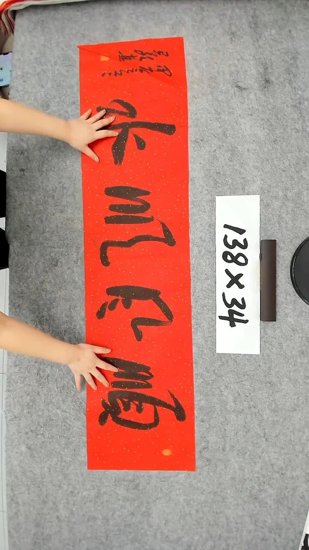 书法吕老师书法作品