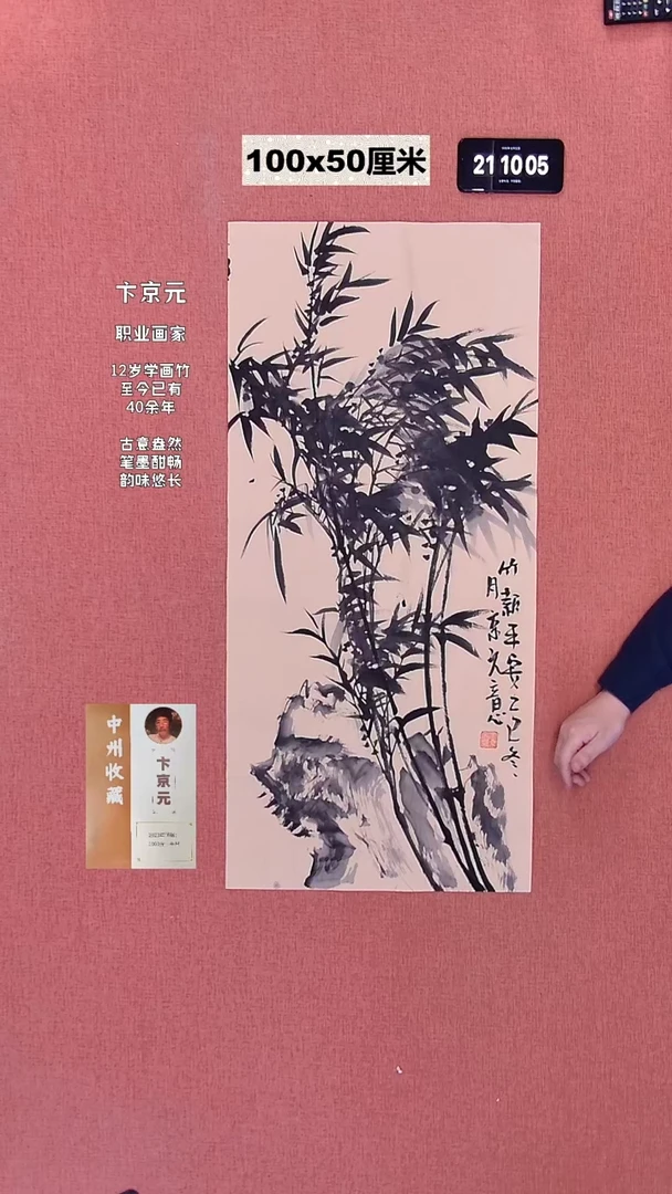 书法125    卞老师绘画作品