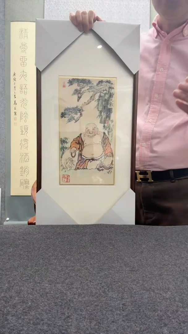 【闪购商品】书法丁茂鲁: