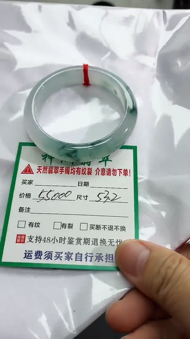 未镶嵌手镯翡翠翡翠手镯80