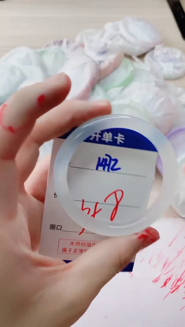 玛瑙/玉髓手镯未镶嵌1472