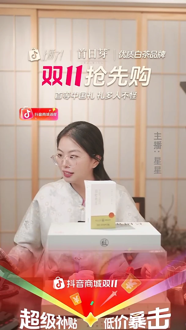 2025年花香牡丹王30g