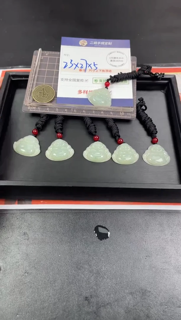 【闪购商品】翡翠挂件未镶嵌佛公1/多样性发其一配绳@CP