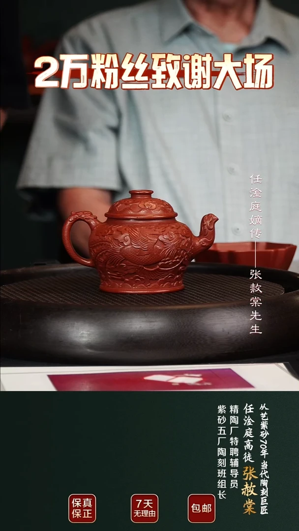 茶壶紫砂ZST68宫灯景舟红泥260cc