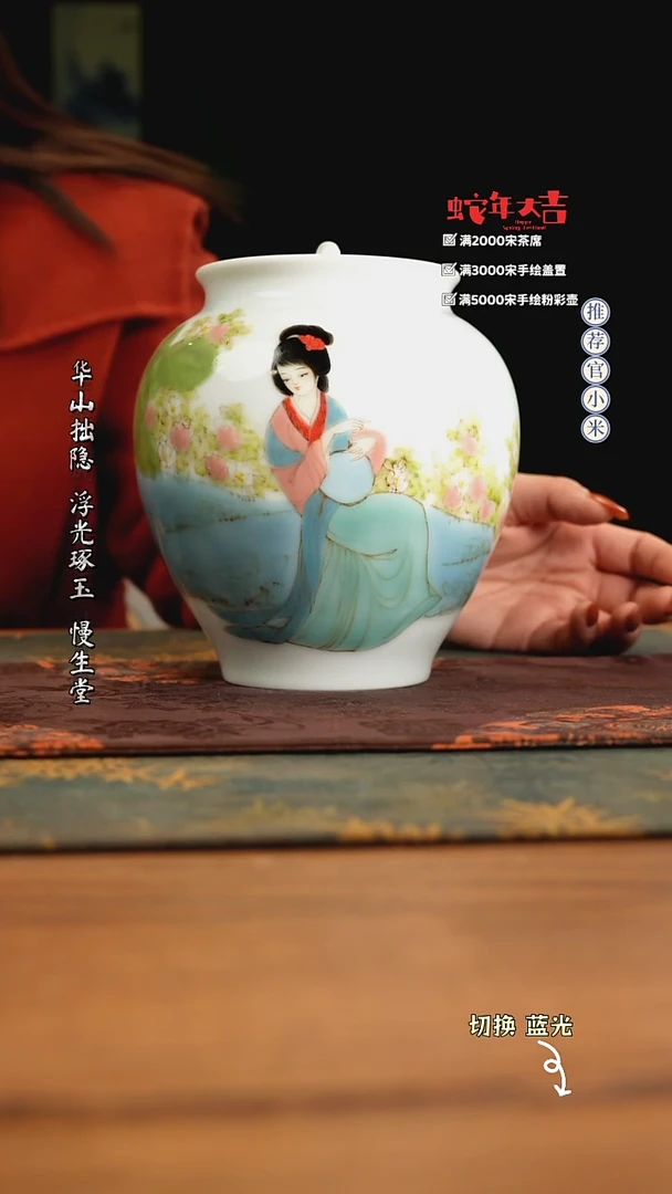 【闪购商品】刘明亮高温颜色釉作品艺术