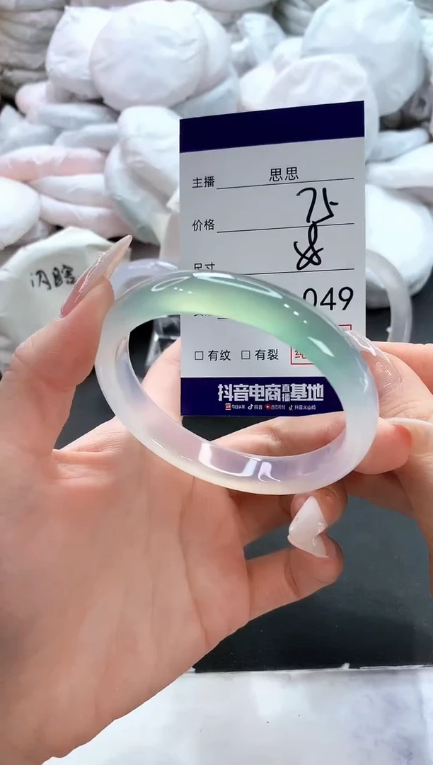 玛瑙/玉髓手镯未镶嵌49