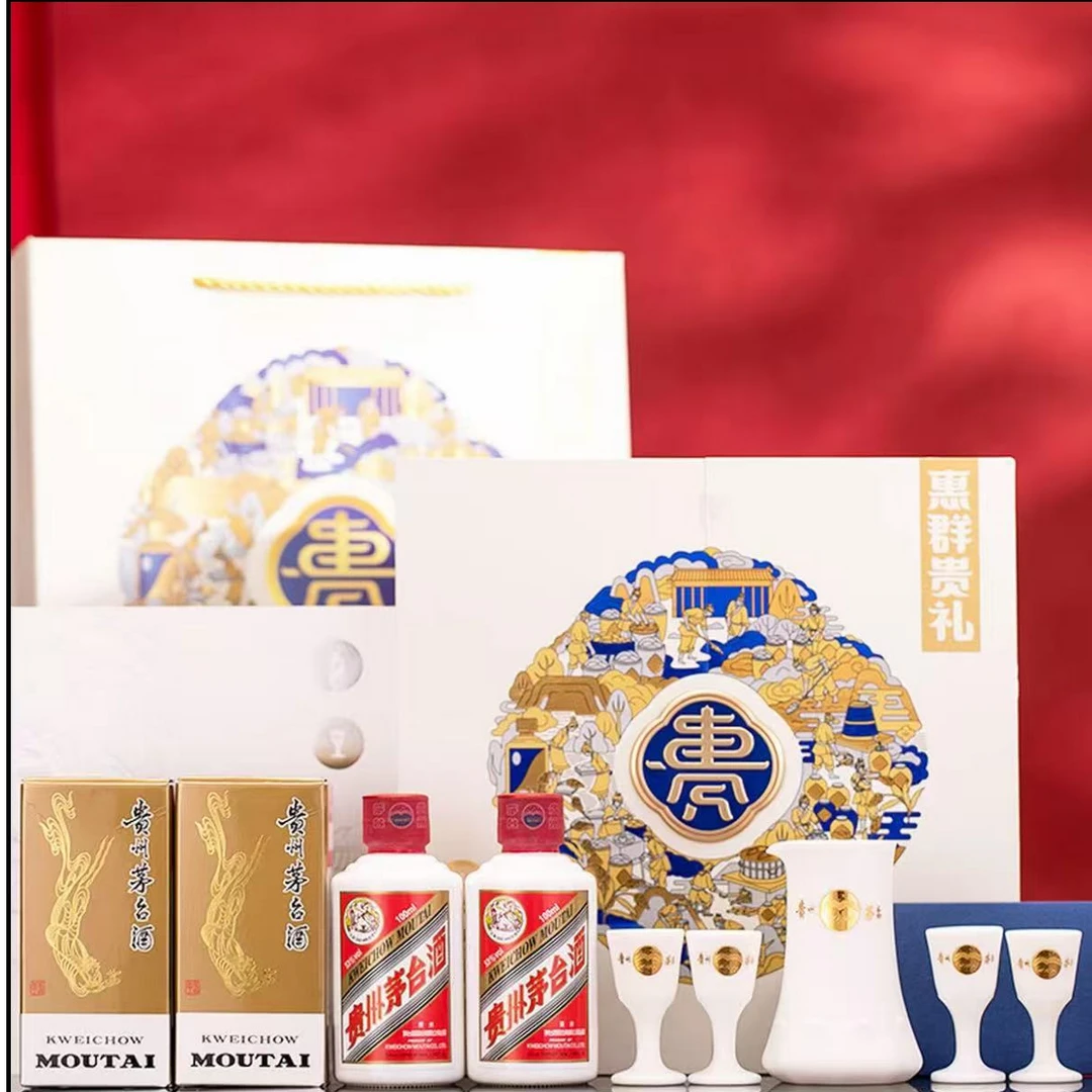 惠群贵礼礼盒53度过节送礼100ml*2+飞天标酒器*1套送礼53%Vol