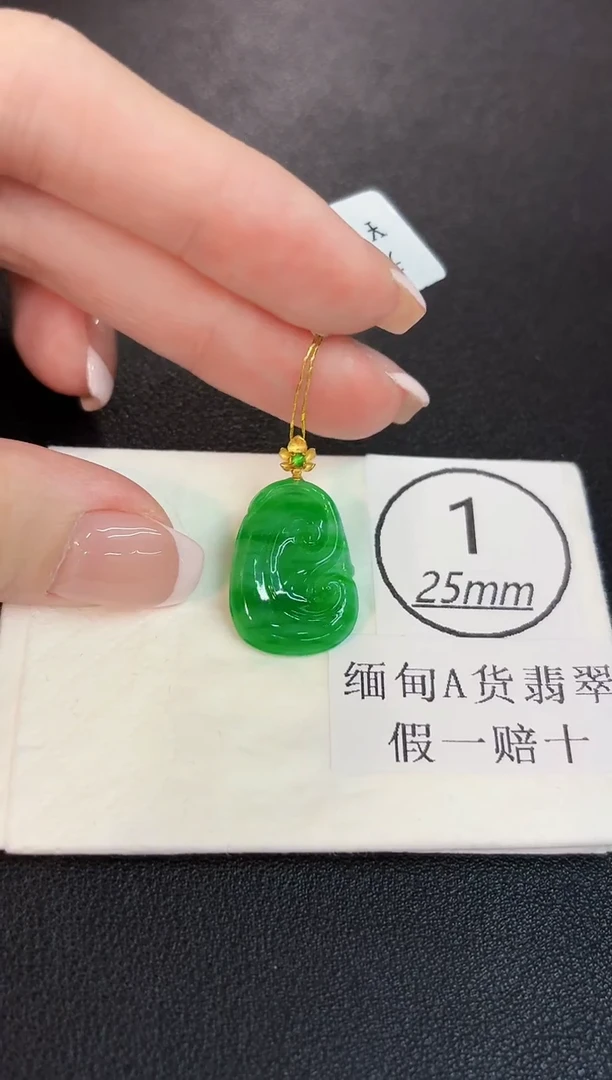 颈饰18K金镶嵌翡翠缅料A货/支持复检/一件