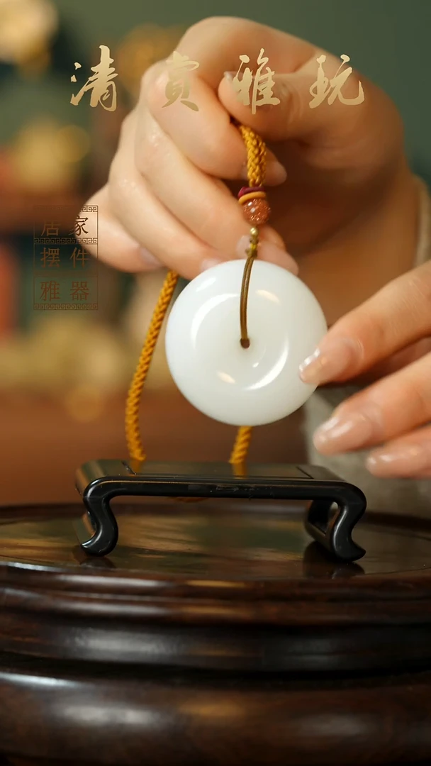 玉《平安扣手把》摆件