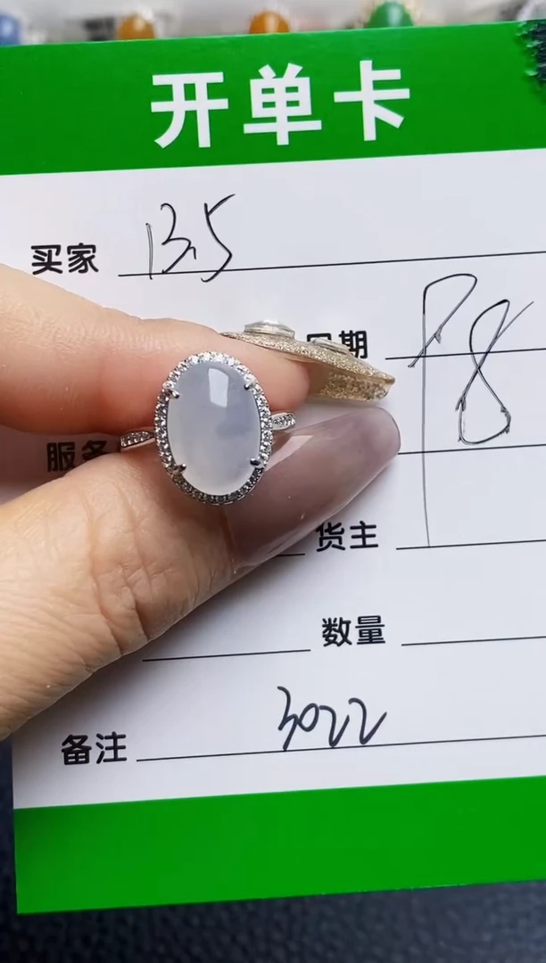 银S925镶嵌戒指翡翠3022