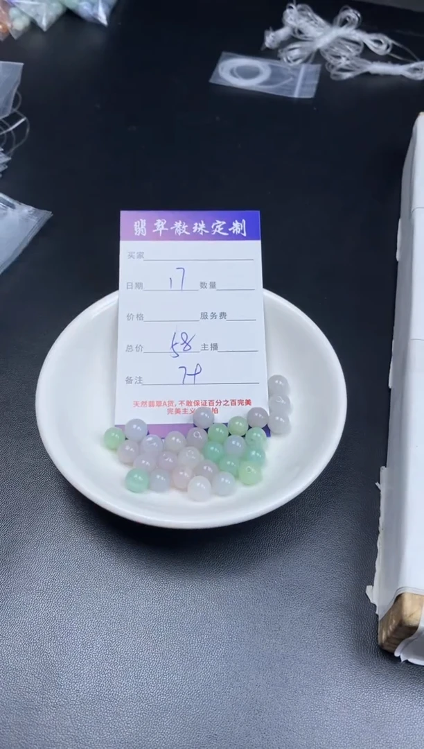 颈饰未镶嵌翡翠贞城散珠批发DIY编制