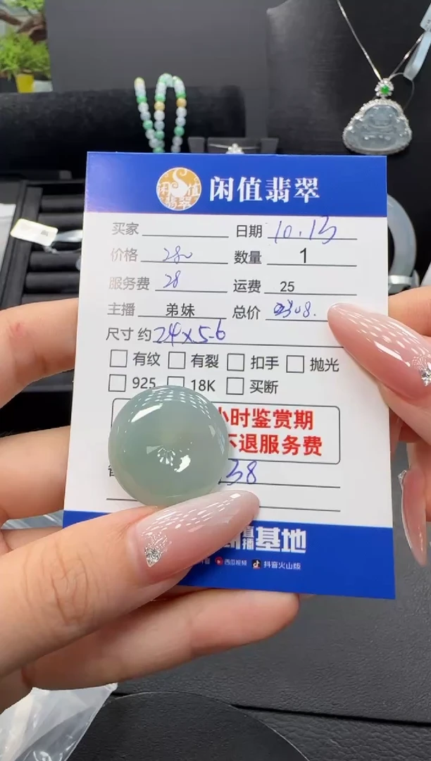 未镶嵌挂件翡翠翡翠挂件