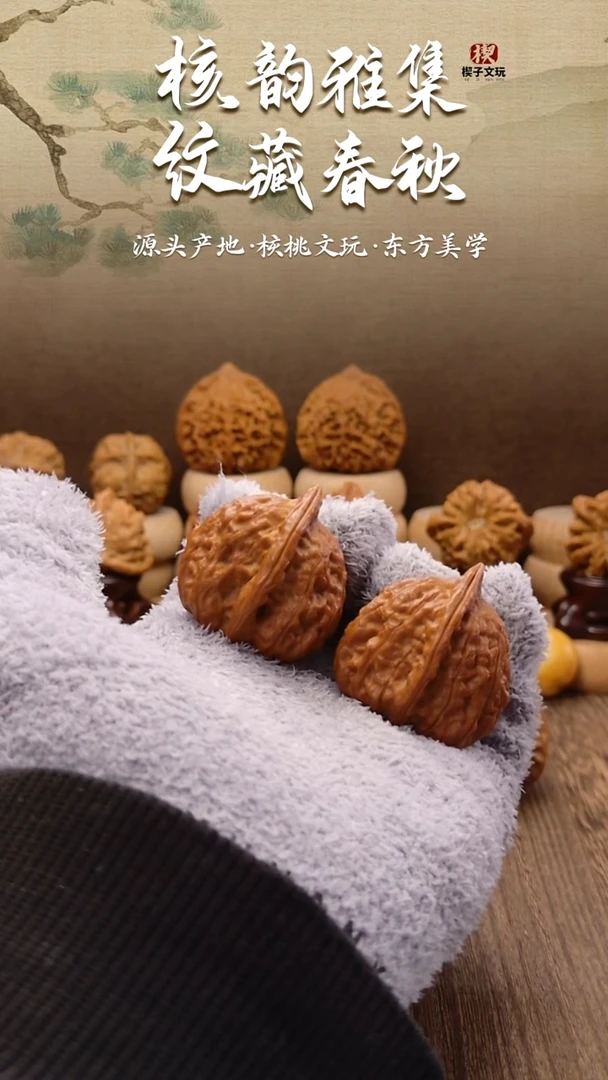把件文玩核桃赤龙鸡心36mm吧（毕业对）