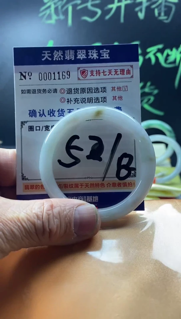 未镶嵌手镯翡翠叮当镯公主镯美人条翡翠手镯