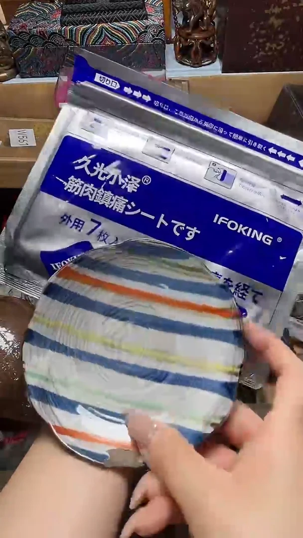 瓷器瓷器瓷器瓷器微瑕