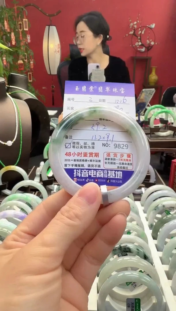 未镶嵌手镯翡翠翡翠3