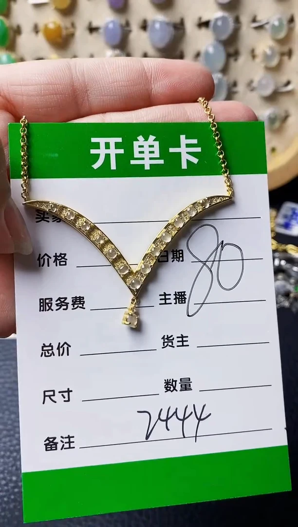 银S925镶嵌戒指翡翠2444